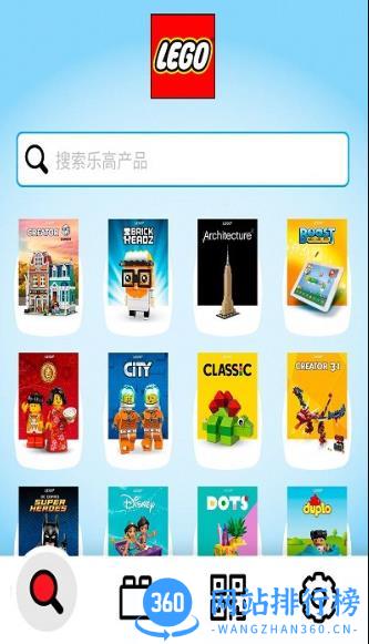 LEGOBuilder v1.1.14 安卓版 0