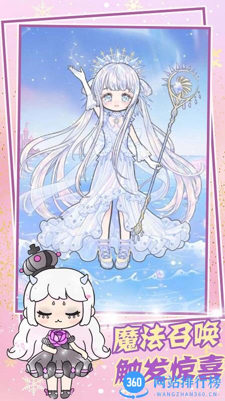 甜心小萝莉装扮游戏 v1.1 安卓版 3