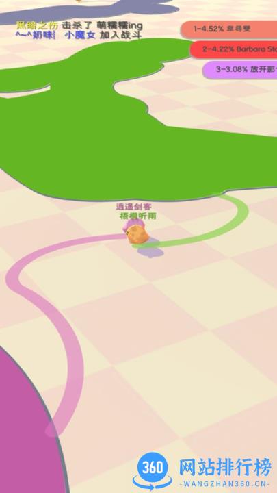全军出鸡小游戏官方版 v1.0.0 安卓版 0