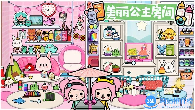 托卡城堡小镇游戏 v2.3 安卓版 2