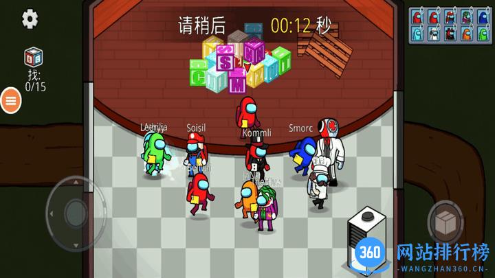 黑暗在我们之中官方版 v1.0.9 安卓版 3