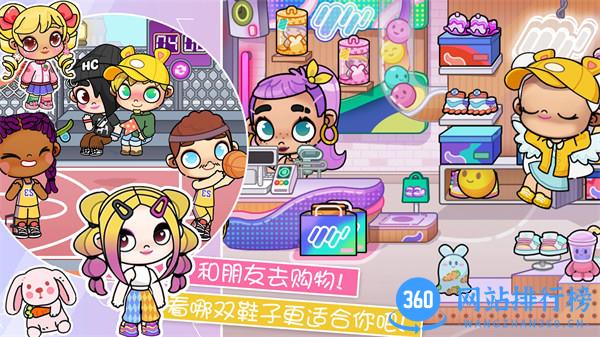 凡达世界小镇模拟 v1.0安卓版 3