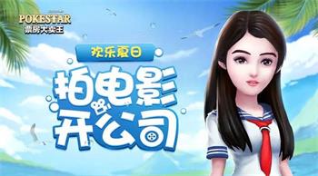 票房大卖王 v2.0.42官方安卓版本 3