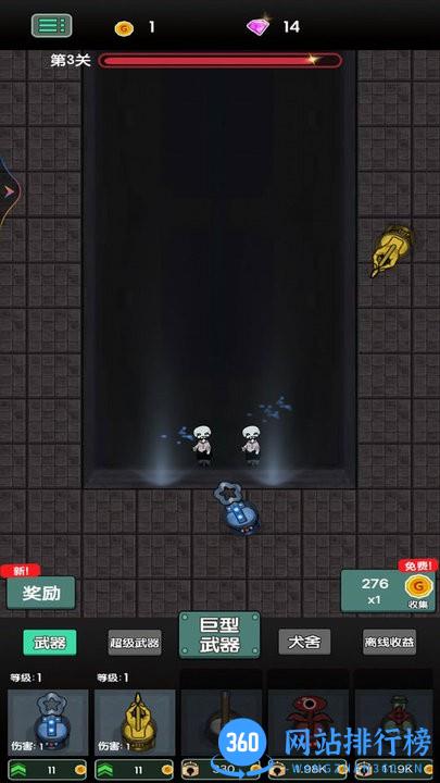 战地守卫猛鬼小屋最新版 v1.0 安卓版 0