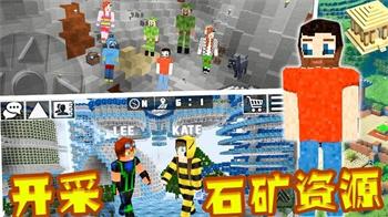 超级迷你沙盒游戏 v1.0 安卓版 1