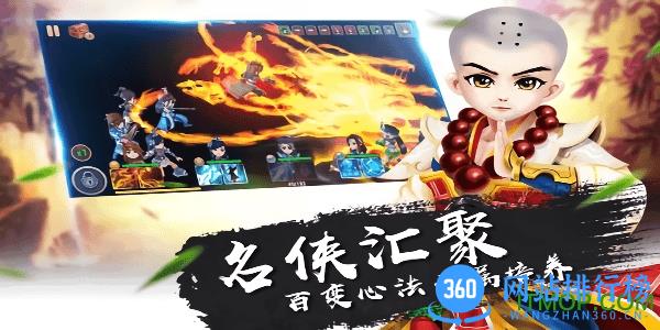 一笑江湖九游客户端 v1.0.4 安卓版 2