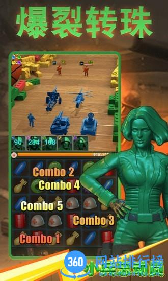小兵总动员 v1.0.1 安卓版 0