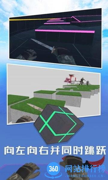 CS兔跳模拟器手机版 v1.0.0 安卓版 0