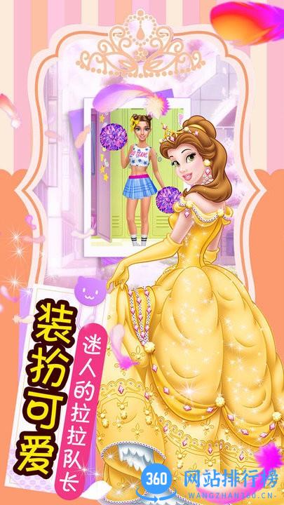 舞蹈萝莉美妆练习生手机版 v1.5 安卓版 1