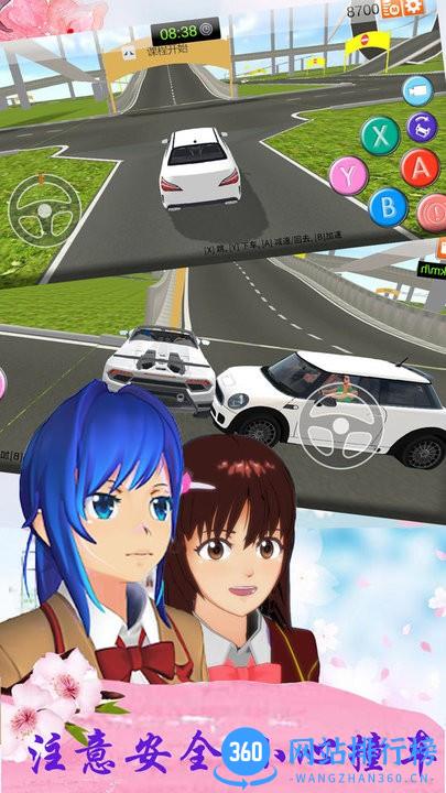 樱花校园公寓模拟器 v1.1 安卓版 1