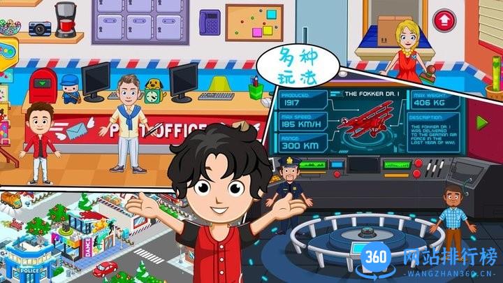 迷你乐园海洋馆官方版 v1.0 安卓版 2