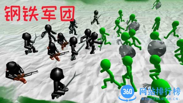 火柴人钢铁军团最新版 v1.0.0 安卓版 3