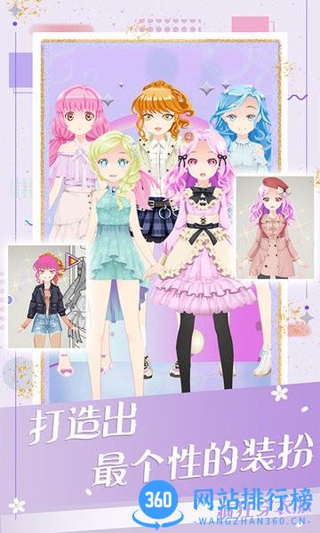 疯狂穿衣服 v1.0.2 安卓版 2