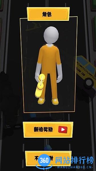 冲吧火柴人 v1.0.5 安卓版 3