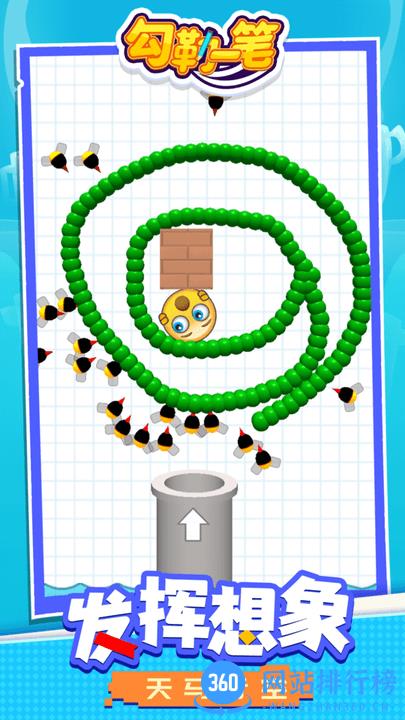 勾勒一笔小游戏 v1.1.1 安卓版 1