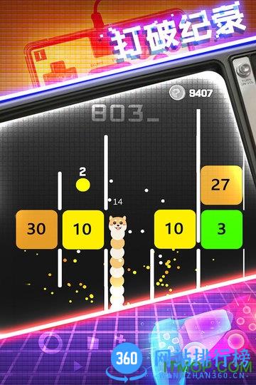 贪球蛇大战白块官方正版 v1.0.3 安卓版 1