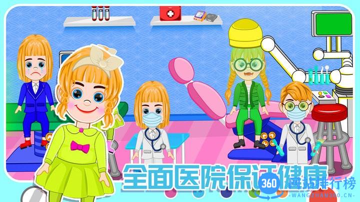 米家农场模拟器 v1.0 安卓版 0