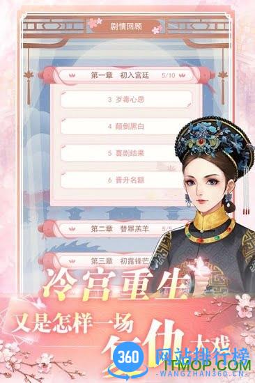 花之舞官方版 v1.3.7 安卓官方版 1