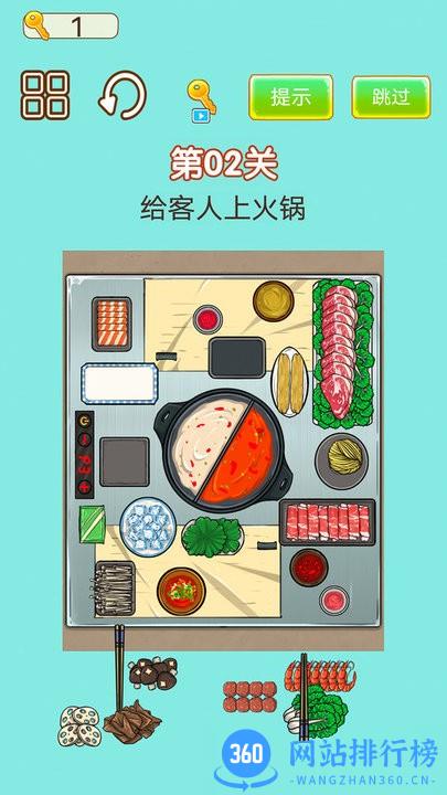 强迫症犯了 v1.0 安卓版 0