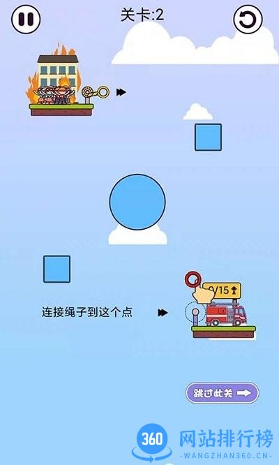 休闲大师游戏官方下载