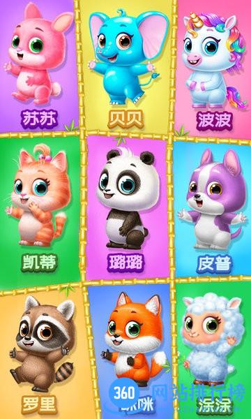 熊猫宝宝的奇妙树屋游戏 v1.0.6 安卓版 0