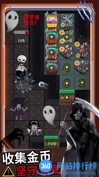 逃离猛鬼追击游戏 v1.0 安卓版 1