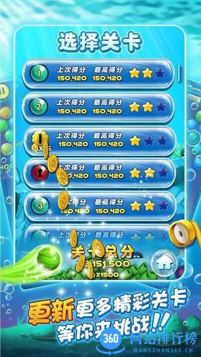 射击消消乐最新版 v1.0 安卓版 3