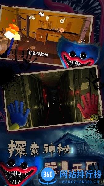 波比的时间 v1.0 安卓版 1