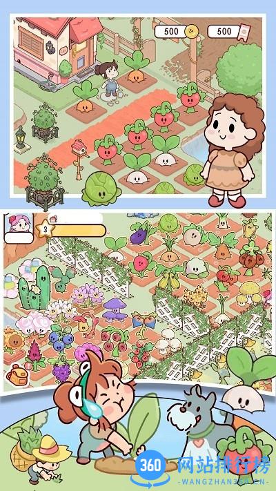 米加农场免费完整版 v1.0 安卓版 0