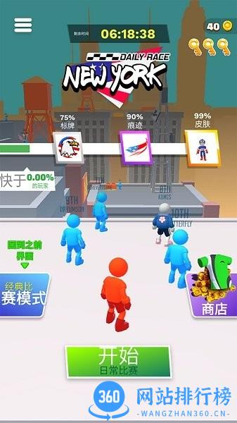 跑酷跳跃 v1.0 安卓版 2