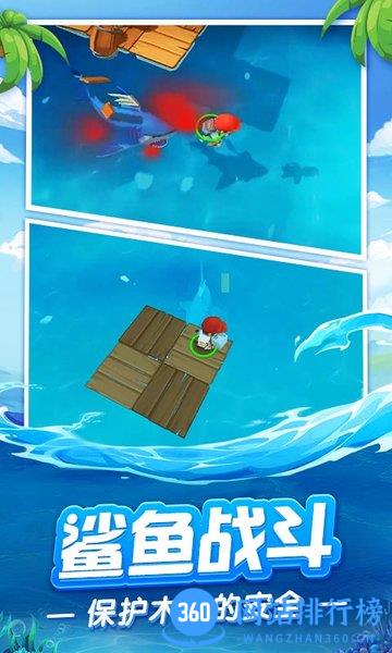 我的木筏世界中文版 v1.4 安卓版 0