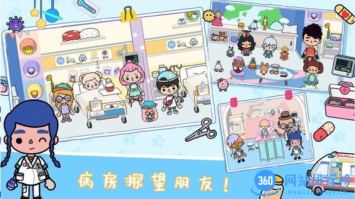 托卡世界医生护士官方版 v1.1 安卓版 2