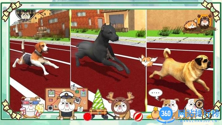 狗狗大作战最新版 v1.1 安卓版 2