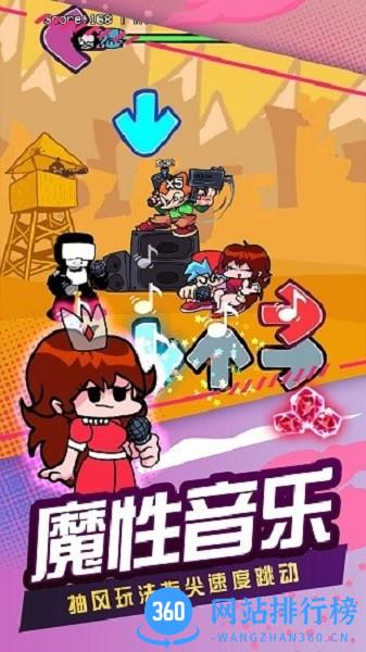 节奏跳舞机最新版 v1.1 安卓版 2