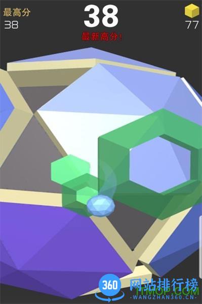 球球六边形3D v1.0.2 安卓版 1