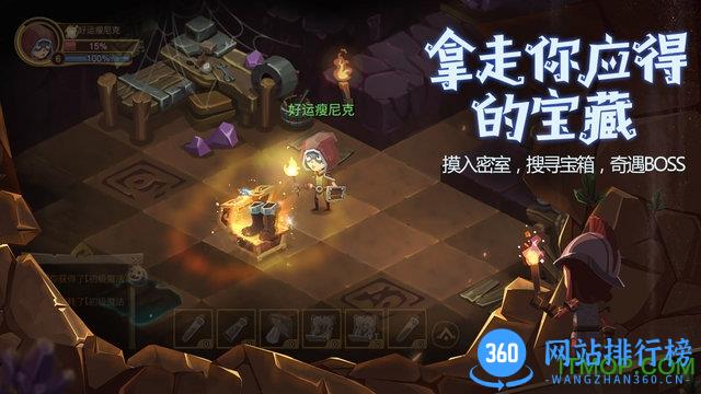 贪婪洞窟2国际服最新版 v3.4.7 安卓版 0