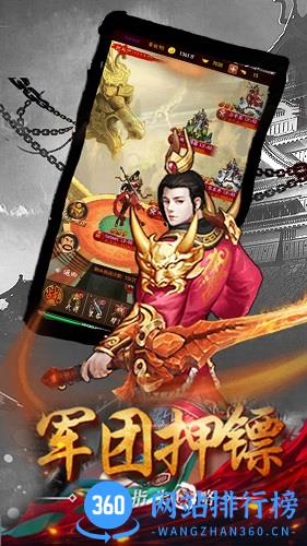 赤壁全明星手游 v7.0.11010 安卓版 2