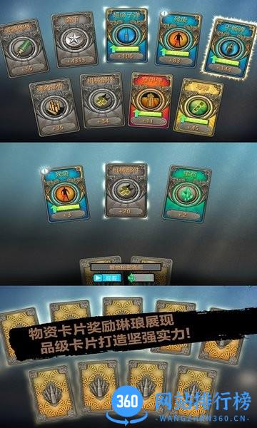 末日前行狙击僵尸 v1.0.5 安卓版 1