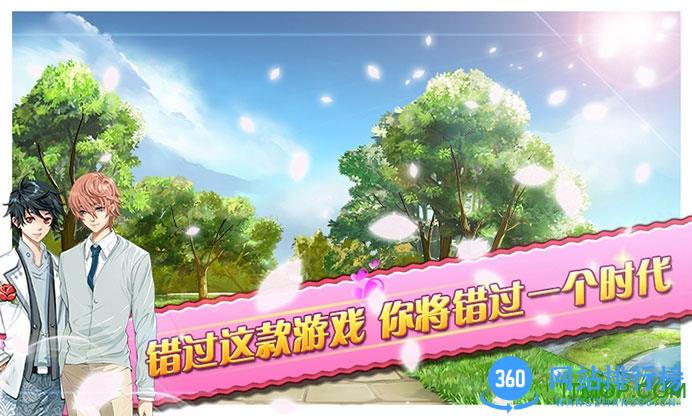 蔷薇梦想店中文版
