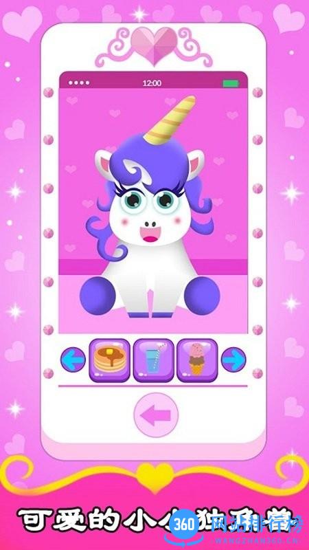 宝宝公主手机乐园 v3.3.7 安卓版 1