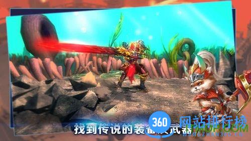 最后的骑士手游版 v1.1 安卓版 1