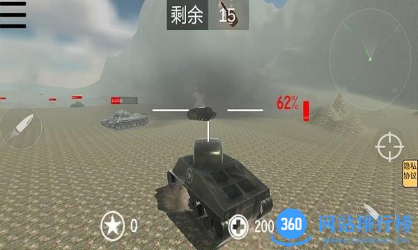 守卫领土海陆空之战 v1.0.1 安卓版 0
