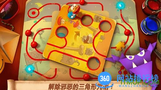 叠纸王国游戏 v1.1.0 安卓版 2