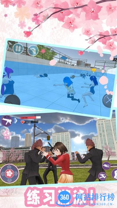 樱花校园恋爱高校最新版 v1.2 安卓版 2