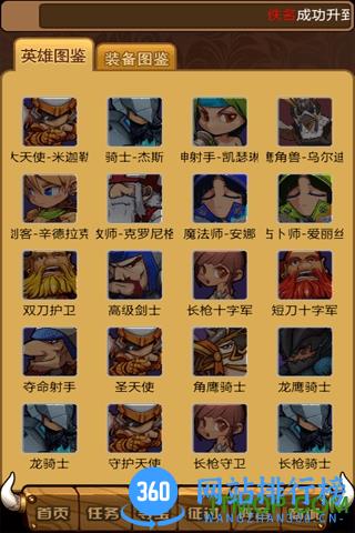 英雄无敌OL v1.0.2 安卓版 0