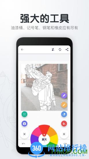 填色解压绘图本 v3.36 安卓版 2