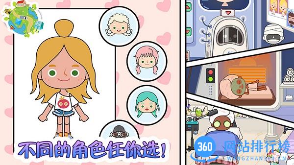 托卡小镇欢乐世界最新版 v1.7 安卓版 2