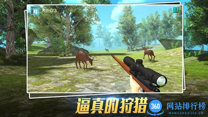 吃鸡射击训练营最新版 v2.02 安卓版 1