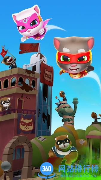 汤姆猫炫跑无限金币和钻石版 v1.2.1.67 安卓版 0