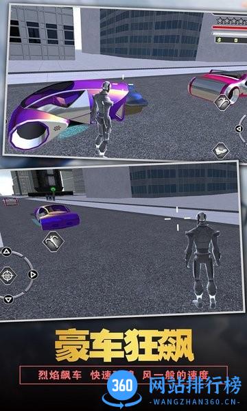 太空教父最新版 v1.6 安卓版 2